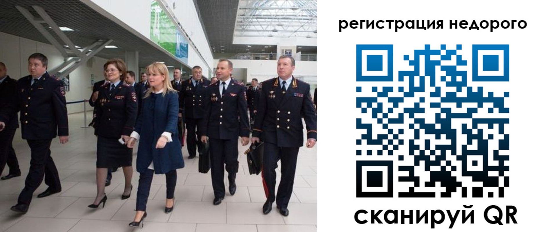 купить прописку в Соликамске