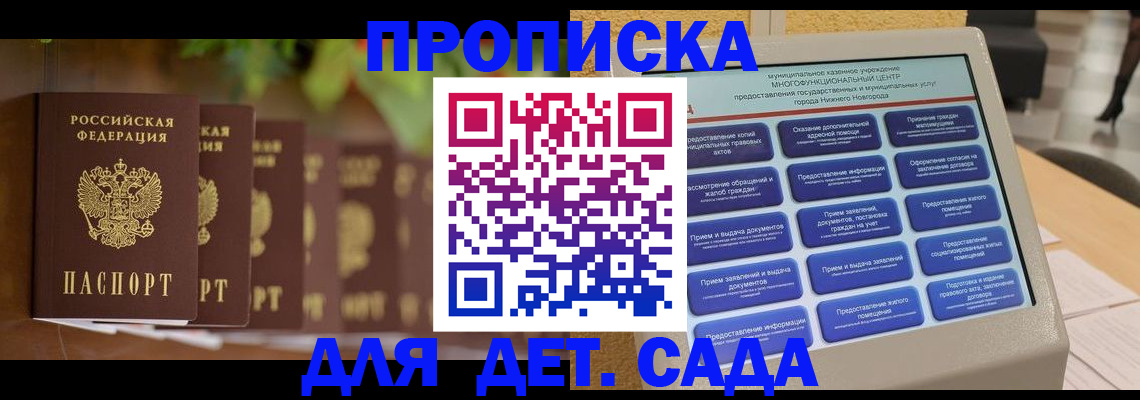 временная регистрация законно в Соликамске