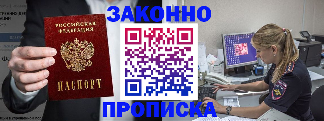 временная регистрация поиск в Соликамске