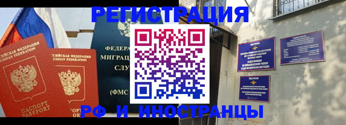 временная регистрация надежно в Соликамске