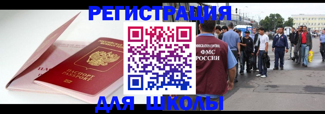 временная регистрация в квартире в Соликамске