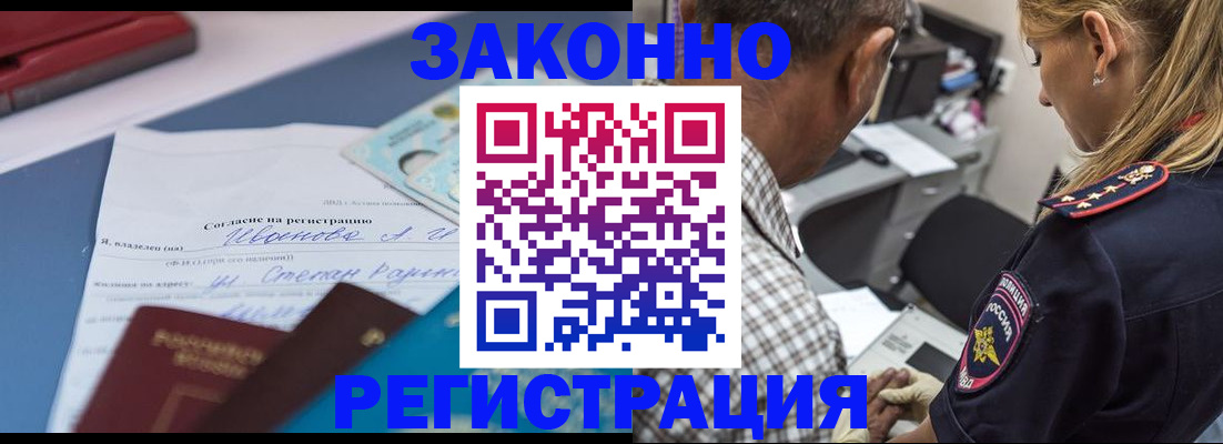 временная регистрация адрес в Соликамске