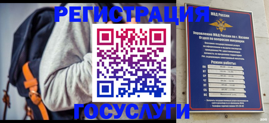 где прописаться в Соликамске